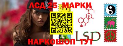 кристаллы Апшеронск