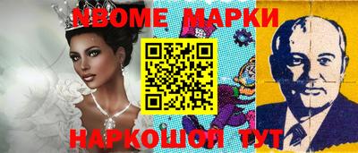 круглые Аргун