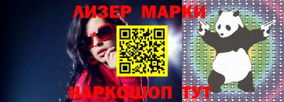 шишки Балашиха