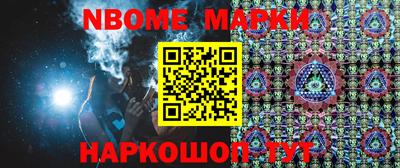 круглые Аргун