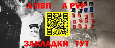 кристаллы Апшеронск