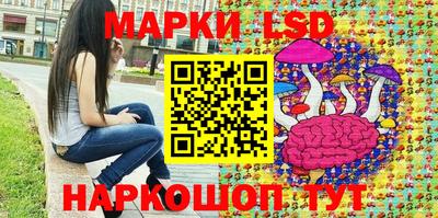 ГАЛЛЮЦИНОГЕННЫЕ ГРИБЫ Азнакаево