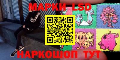 ГАЛЛЮЦИНОГЕННЫЕ ГРИБЫ Азнакаево