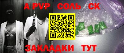круглые Аргун