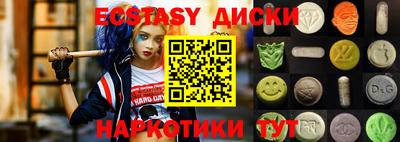 круглые Аргун