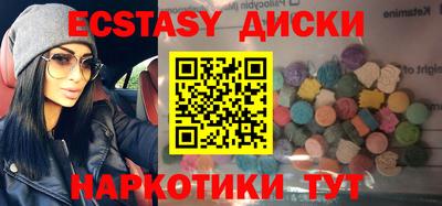 кристаллы Апшеронск