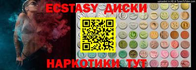 кристаллы Апшеронск