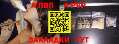 скорость Абакан