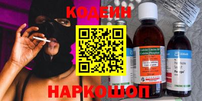 круглые Аргун