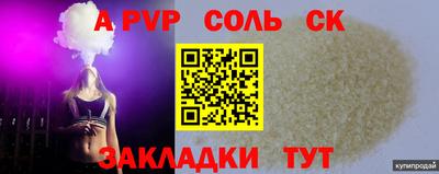 ГАЛЛЮЦИНОГЕННЫЕ ГРИБЫ Азнакаево