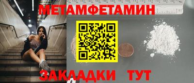 кристаллы Апшеронск