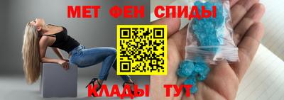 кристаллы Апшеронск