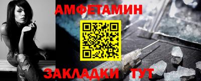 скорость Абакан