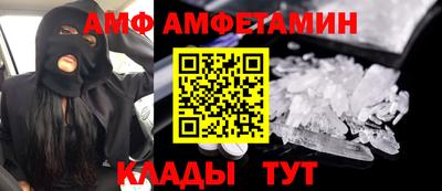 кокаин премиум Абинск