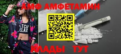 меф Балаково