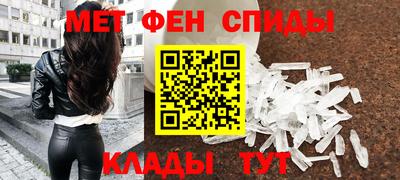 скорость Абакан