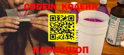 скорость Абакан