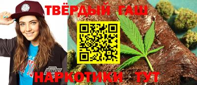 кристаллы Апшеронск
