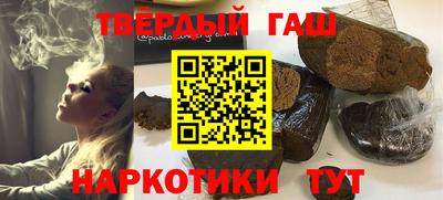 кокаин премиум Абинск