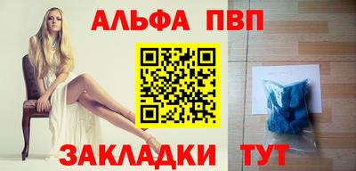круглые Аргун