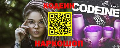 круглые Аргун