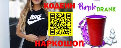 скорость Абакан