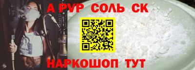 круглые Аргун