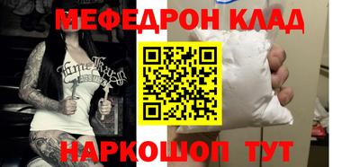 круглые Аргун