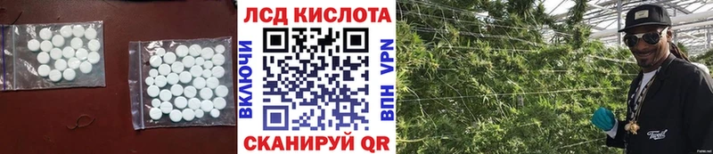 цены   Аша  ЛСД экстази ecstasy 