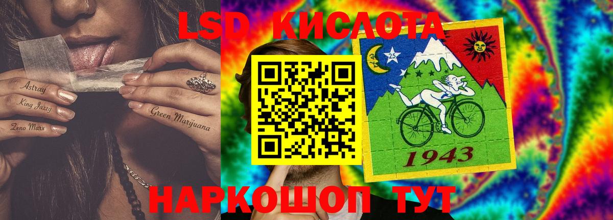 Аша  Лсд 25 экстази кислота  ЛСД экстази кислота  Вход с VPN 
