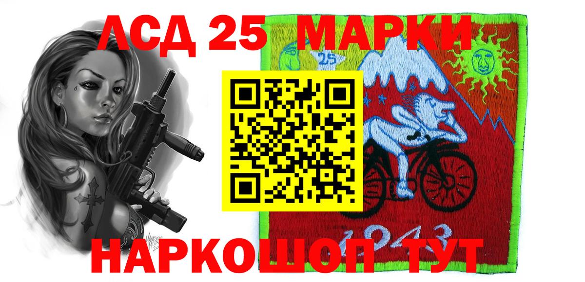 Лсд 25 экстази  Аша  Лсд 25 экстази ecstasy  LSD-25 экстази кислота 