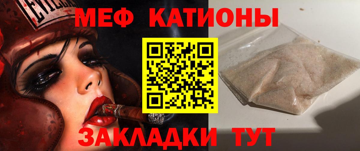 Мефедрон  Аша  Мефедрон мяу мяу  МЯУ-МЯУ VHQ  Мефедрон 