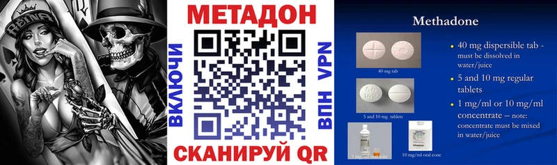хочу наркоту  ОМГ ОМГ зеркало  МЕТАДОН мёд  Аша 