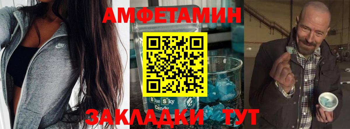 Меф  Марихуана  XTC  Аша  A-PVP  CBD масло  Вход с VPN  ГАШИШ  Cocaine 