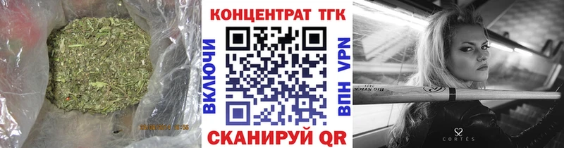 shop Telegram Аша Дистиллят ТГК гашишное масло hydra маркетплейс