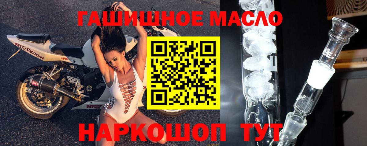 omg tor  ТГК Wax  Аша  Вход с VPN  Дистиллят ТГК вейп с тгк 
