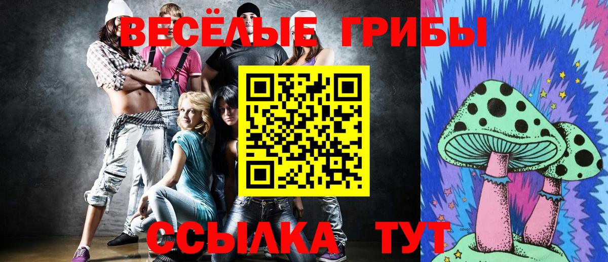 LSD-25  Кокаин  Марихуана  Мефедрон   МЕФ  Бошки Шишки  Купить наркотик  Вход с VPN  Аша  ГАШ 
