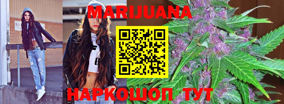 Бошки марихуана THC 21%  Канабис семена  Аша  Бошки марихуана Amnesia 